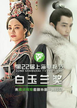 斗破苍穹特别篇3三年之约完整版