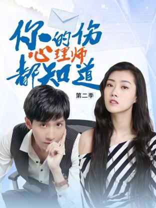 金太郎的幸福生活电影