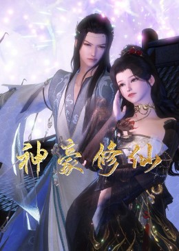 无敌神马影院在线播放手机版