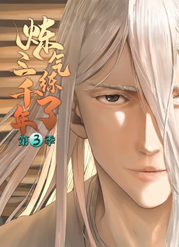 么公的好大好硬好深好爽想要电影