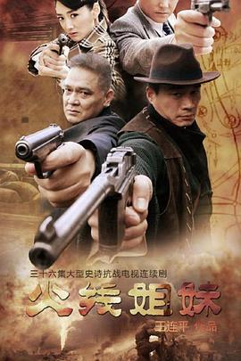 成都4片P完整版视频在线