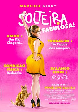 黑帮少爷爱上我第11集免费观看