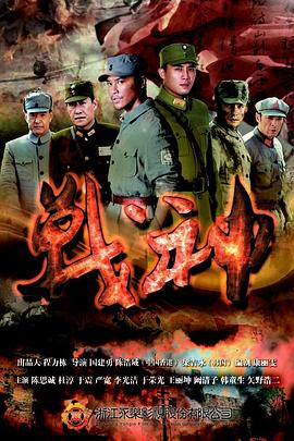 太阳的后裔国语版