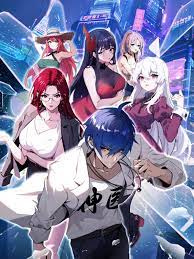 凡人修仙传动漫在线观看完整版免费