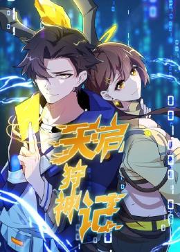 金助理为什么那样