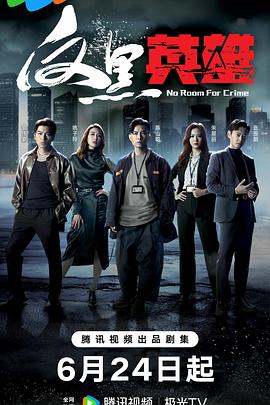 深不可测byway紫陌