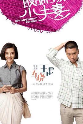 狂飙高清在线观看