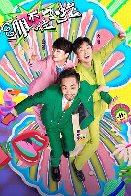 速度与激情9免费完整版中文版