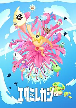 为了从密室逃脱才不得已被你