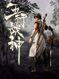 一生只爱你全集