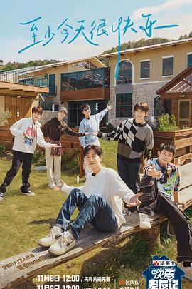 斗破苍穹三年之约第9集