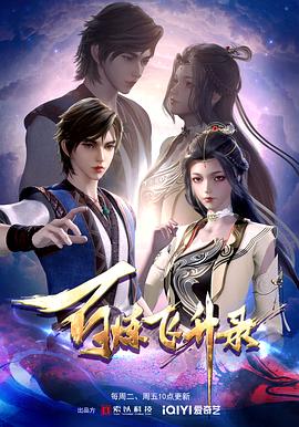 恋爱的无休止境