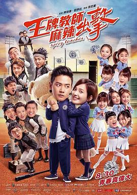 轻叩心扉第一季高清免费观看正版