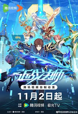 啊我们换个地方做...又加了