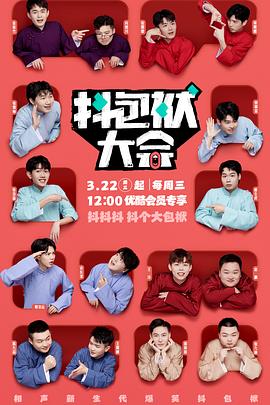 茶杯狐追剧网站免费追剧在线观看星汉灿烂