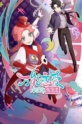 长津湖之水门桥免费看