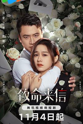 亲爱的老师4韩国完整版在线观看