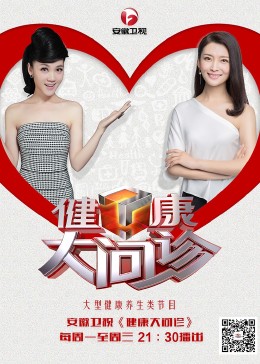 转角遇到爱下载