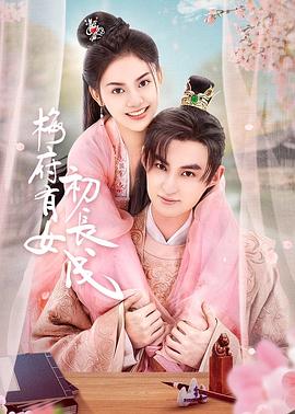 朋友的朋友6中汉字