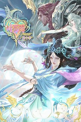 海派甜心第1部全集