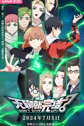 亲爱的老师韩国中文BD