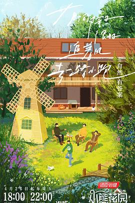 两个人日本的完整视频免费