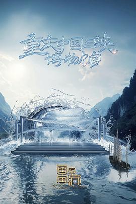 当幸福来敲门 高清下载