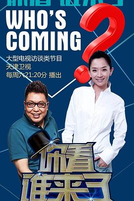 新上门女婿全集下载