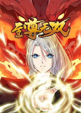 我的青梅竹马是消防