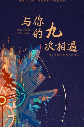 黑帮少爷爱上我第一季在线观看泰剧