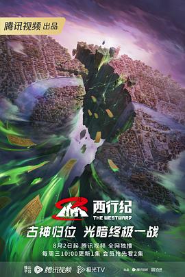 黑子的篮球第四季