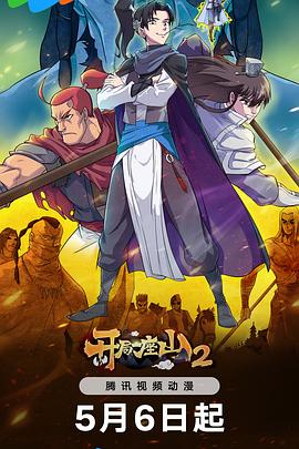 365天今时之欲百度云