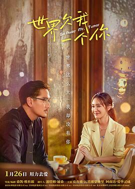 热带雨未删减版观看