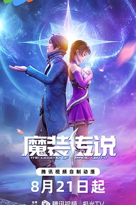 沈樵14作品全集免费播放