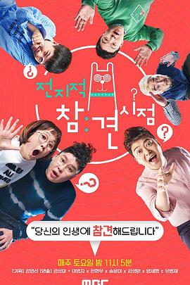 数码宝贝第一部国语版