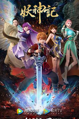 流星花园韩国版