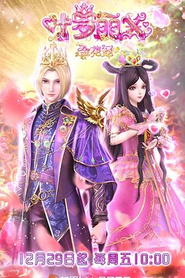 爸爸的朋友2中字翻译