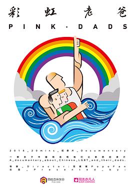 老友记第八季下载