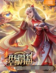 暖暖HD免费完整版在线观看