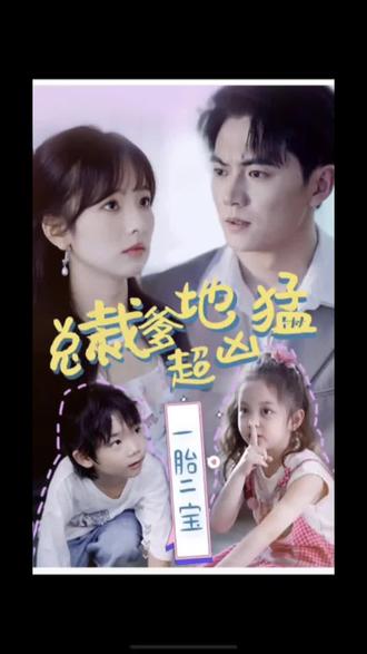 吴梦梦到粉丝家里实战第1集