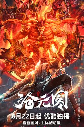 9420高清完整版视频在线观看1