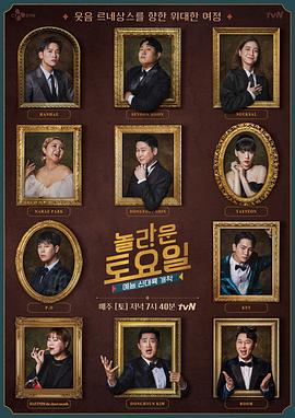 铁血茶城电视剧