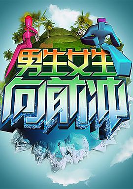 性瘾日记完整版