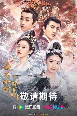 亲爱的老师HD中字免费